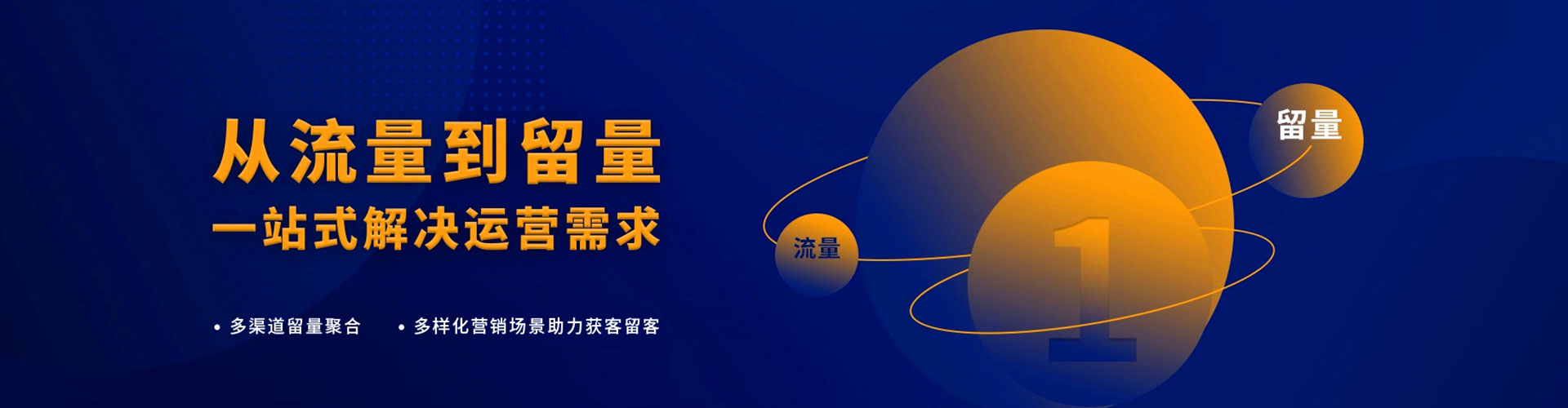 宣城信息流营销