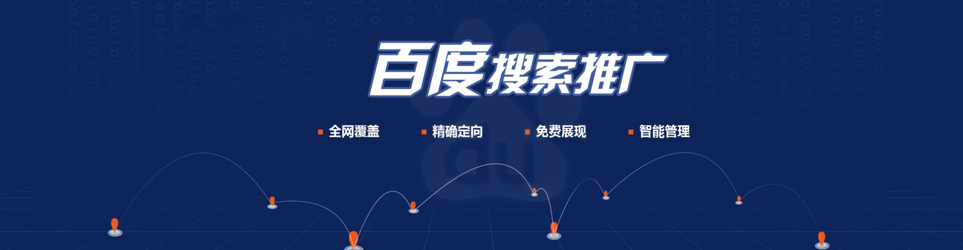 宣城sem优化师